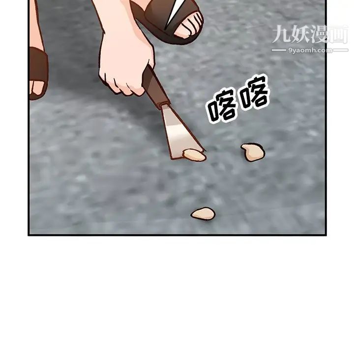 小镇上的女人们第24话