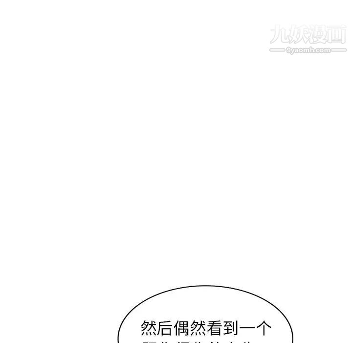 小镇上的女人们第24话