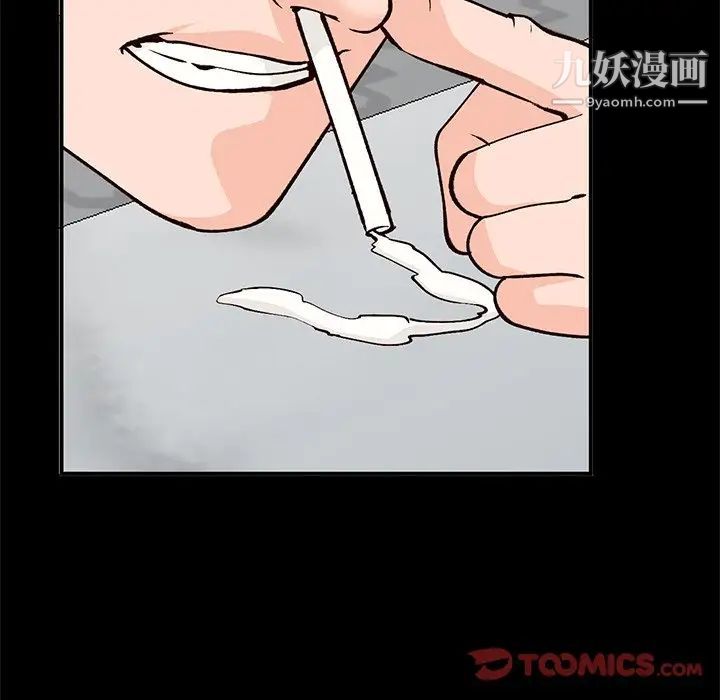 小镇上的女人们第24话