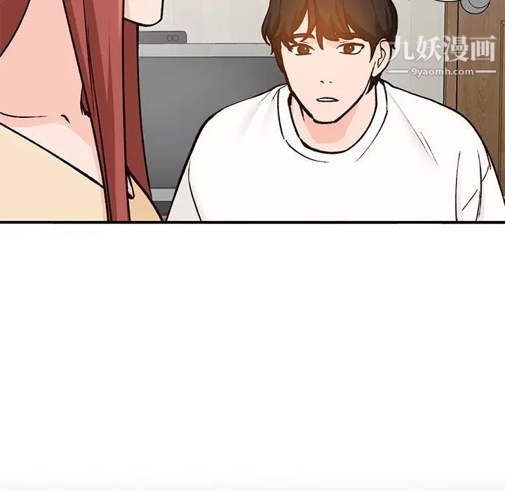 小镇上的女人们第24话