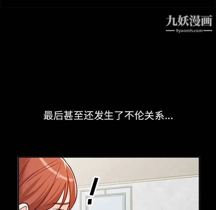 小镇上的女人们第24话