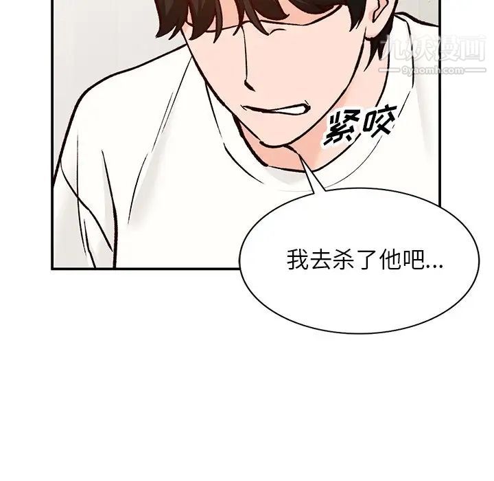 小镇上的女人们第24话