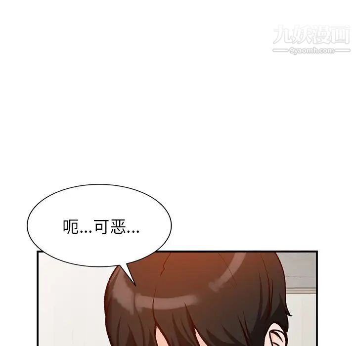 小镇上的女人们第24话