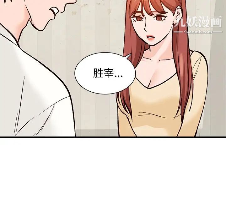 小镇上的女人们第24話