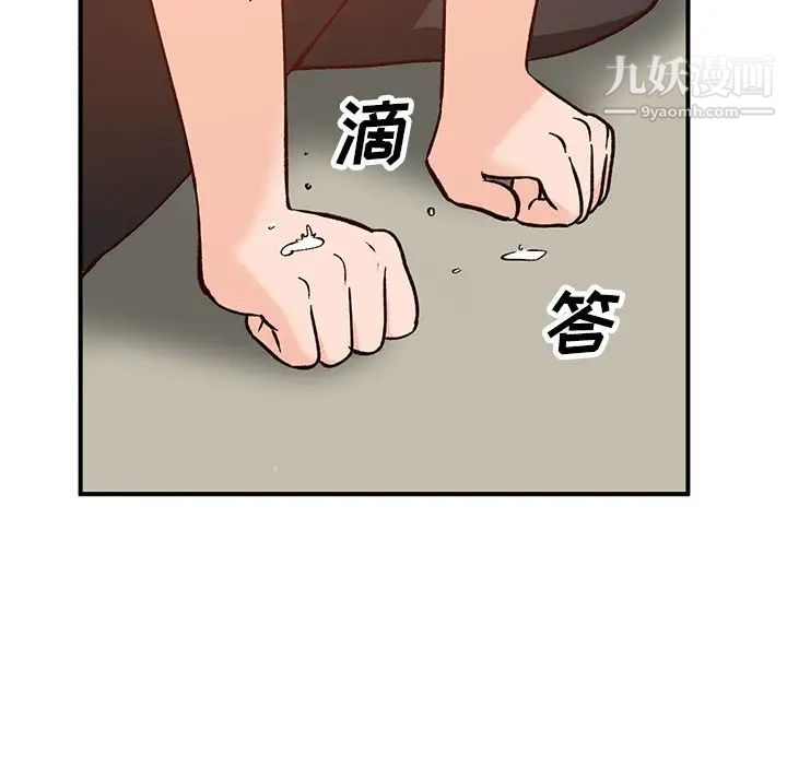 小镇上的女人们第24话