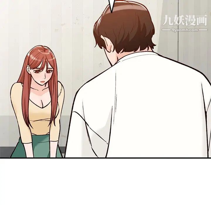 小镇上的女人们第24话