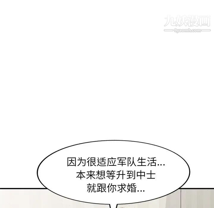 小镇上的女人们第24话