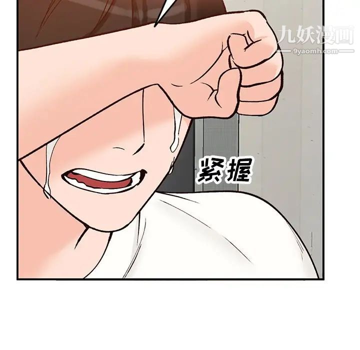 小镇上的女人们第24话