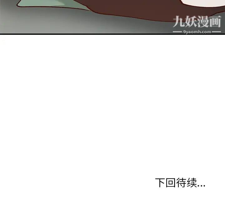 小镇上的女人们第24话