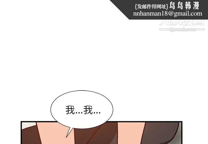 小镇上的女人们第25话