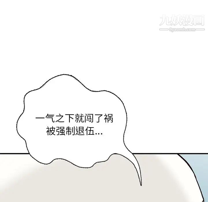 小镇上的女人们第25话