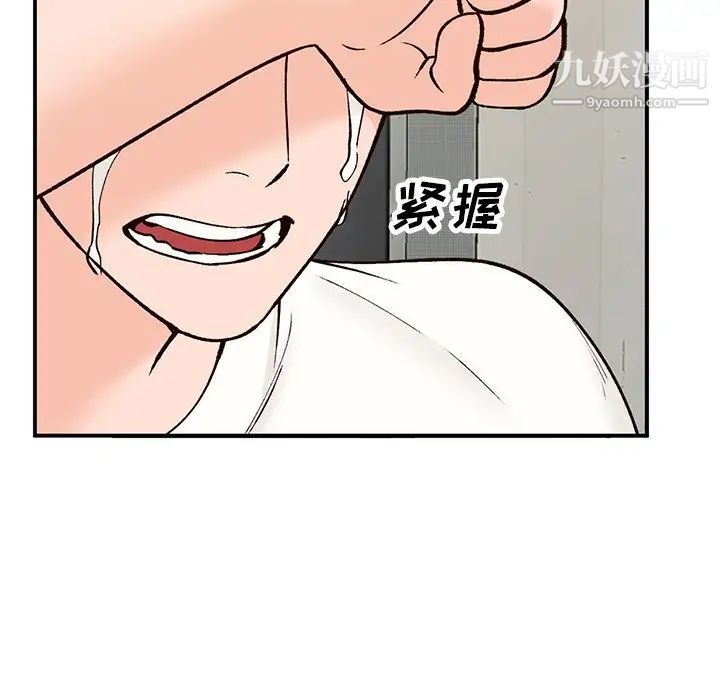 小镇上的女人们第25话