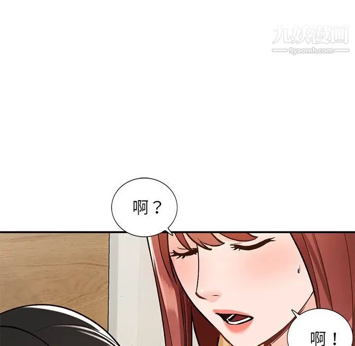 小镇上的女人们第25话