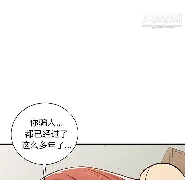 小镇上的女人们第25话