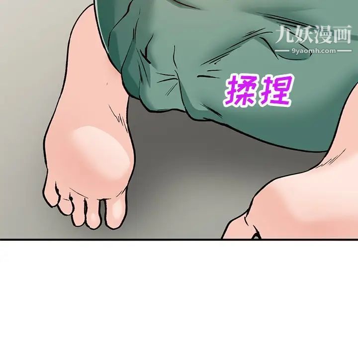 小镇上的女人们第25话