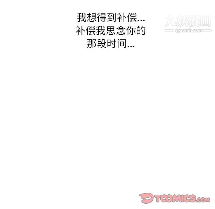 小镇上的女人们第25话