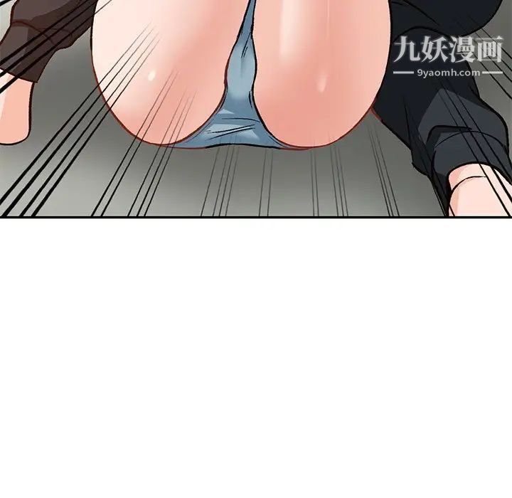 小镇上的女人们第25话