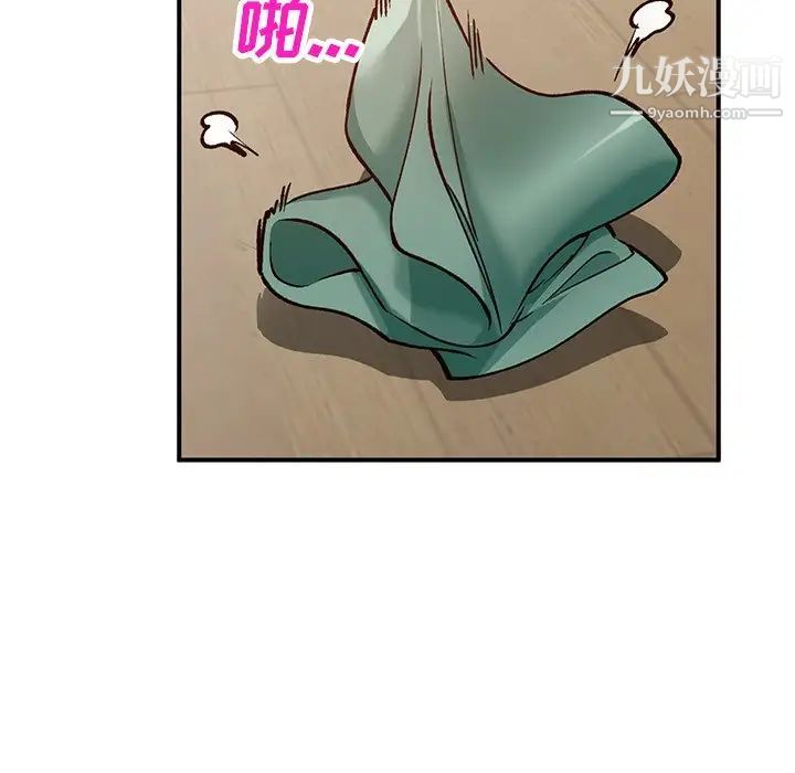 小镇上的女人们第25话