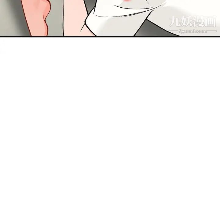 小镇上的女人们第25话