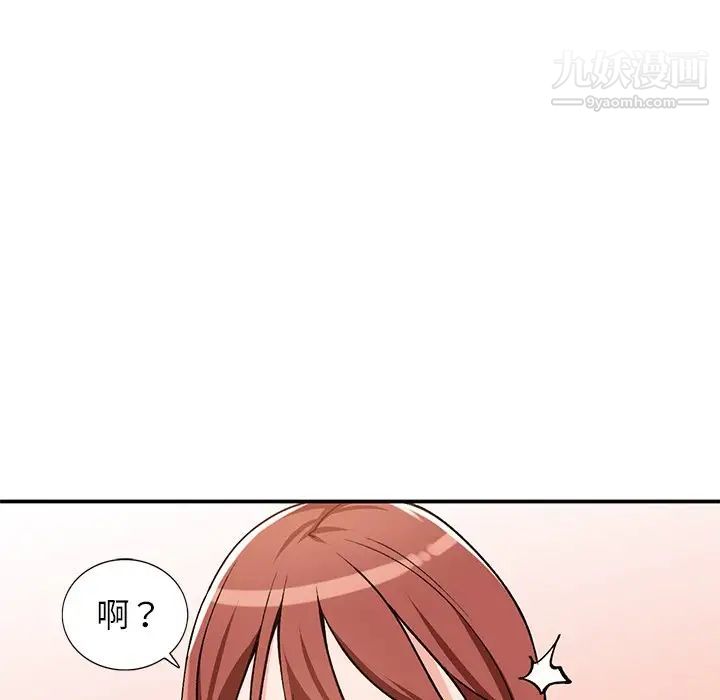 小镇上的女人们第25话