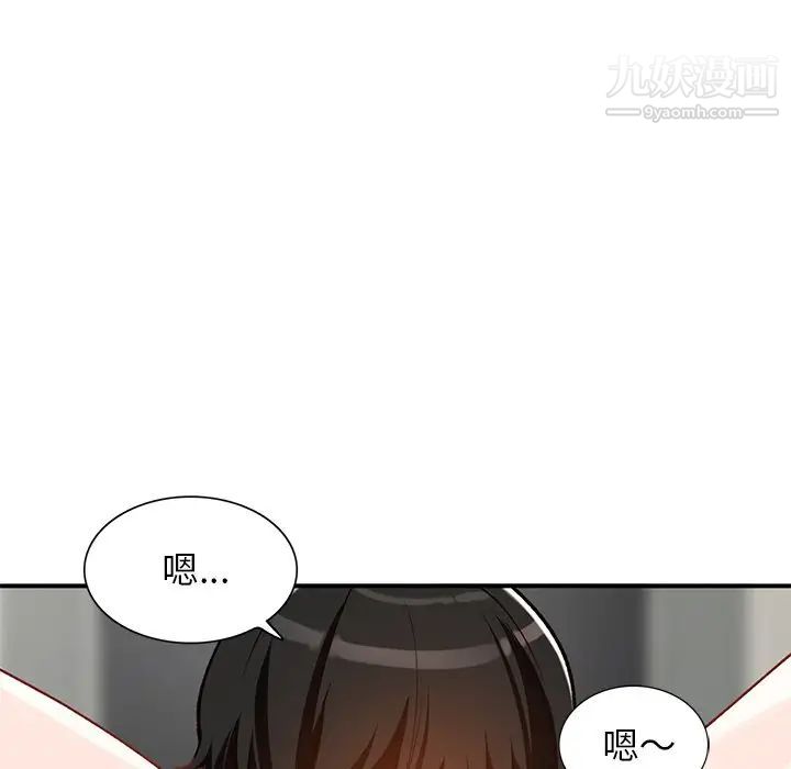 小镇上的女人们第25话