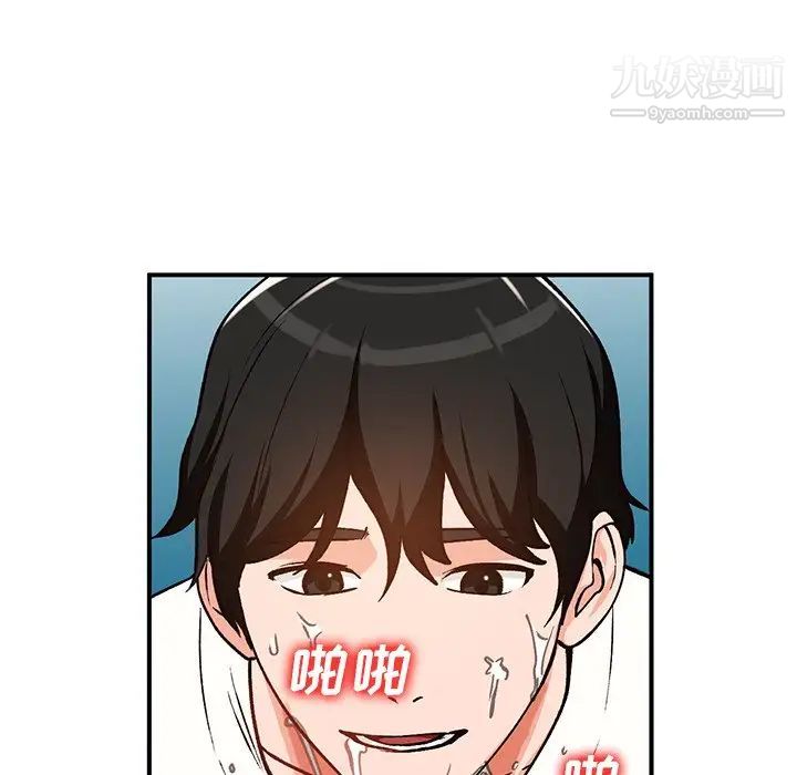 小镇上的女人们第25话