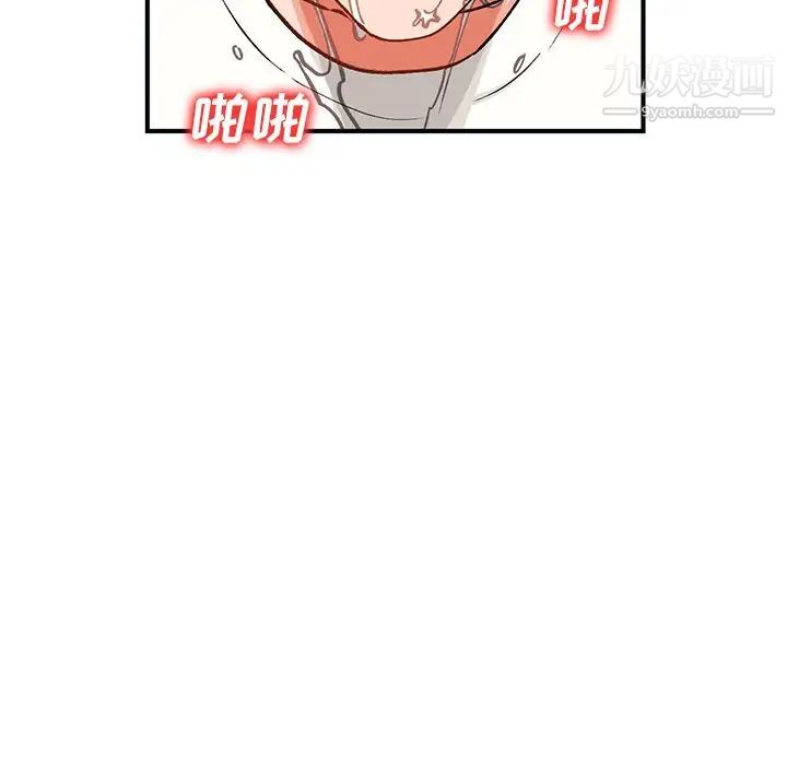 小镇上的女人们第25话