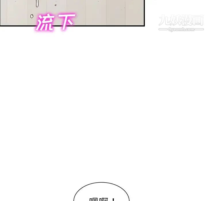 小镇上的女人们第25话