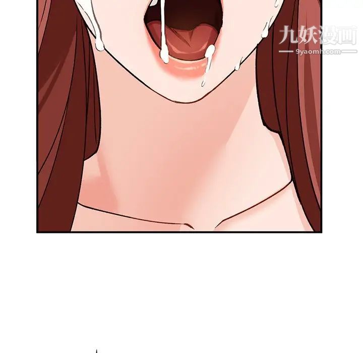 小镇上的女人们第25话