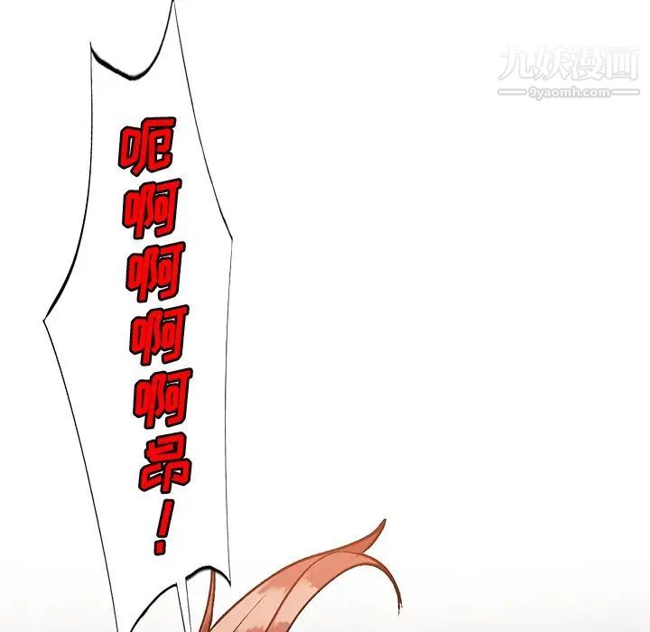 小镇上的女人们第25话