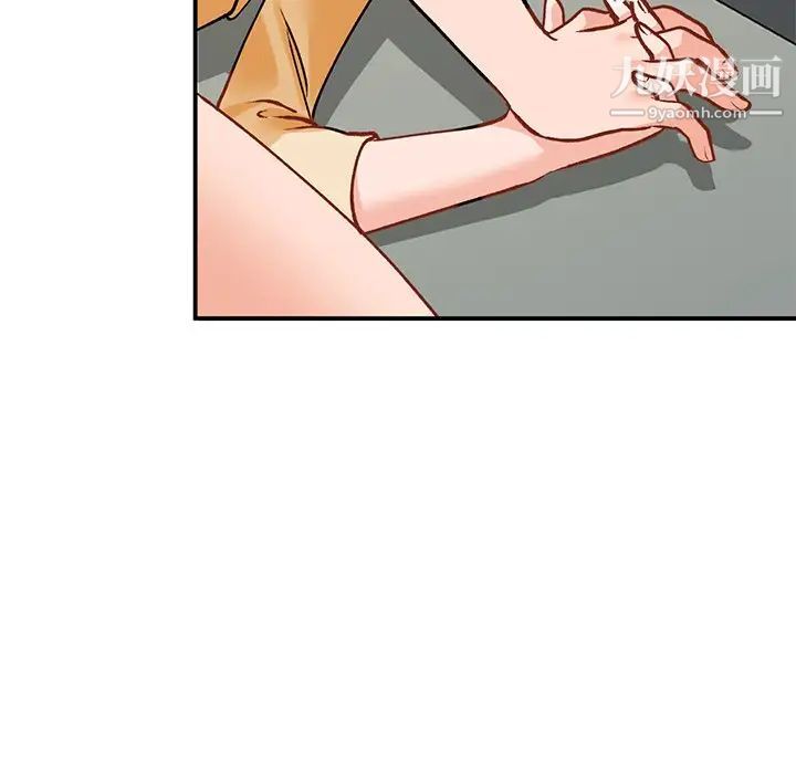 小镇上的女人们第25话