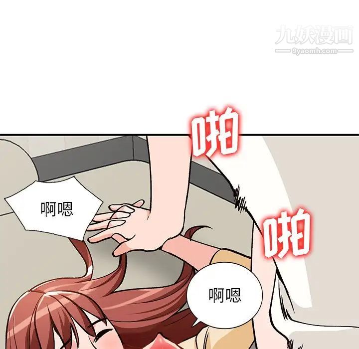 小镇上的女人们第25话