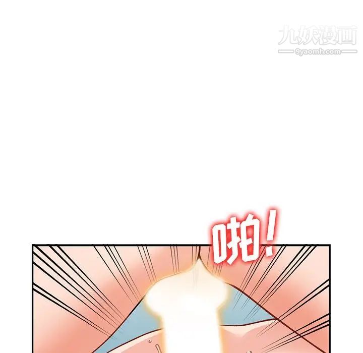 小镇上的女人们第25话