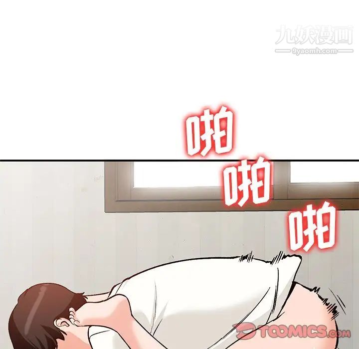 小镇上的女人们第25话