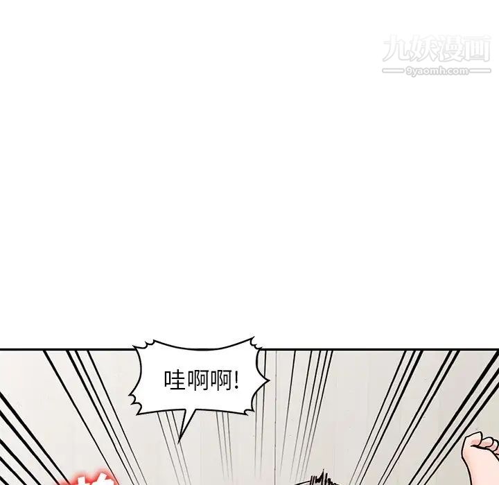 小镇上的女人们第25话