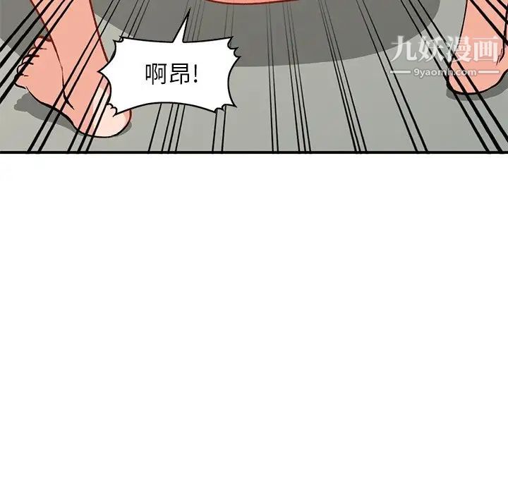 小镇上的女人们第25话