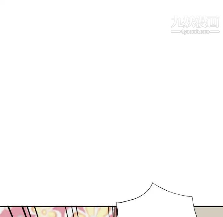 小镇上的女人们第25话