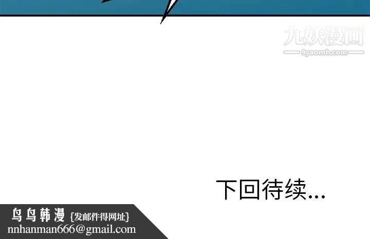 小镇上的女人们第25话