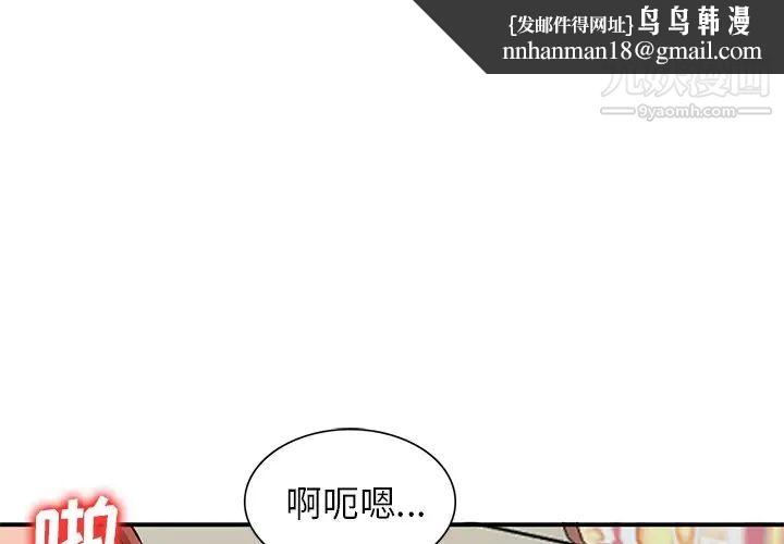 小镇上的女人们第26话