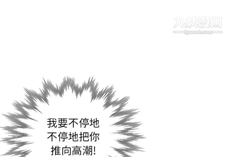 小镇上的女人们第26话