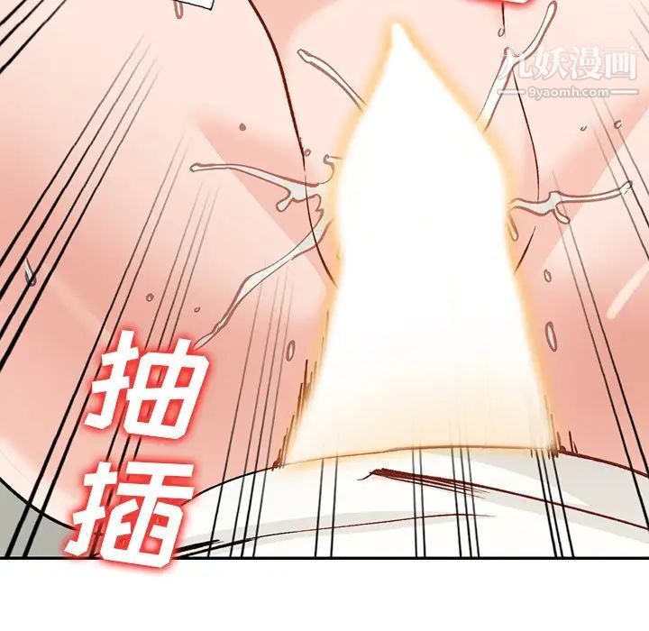 小镇上的女人们第26话