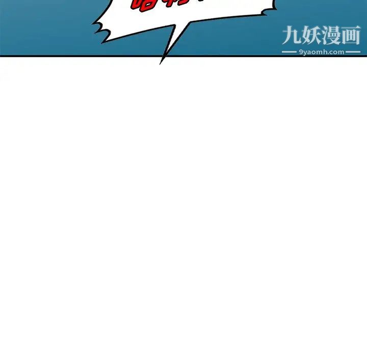 小镇上的女人们第26话