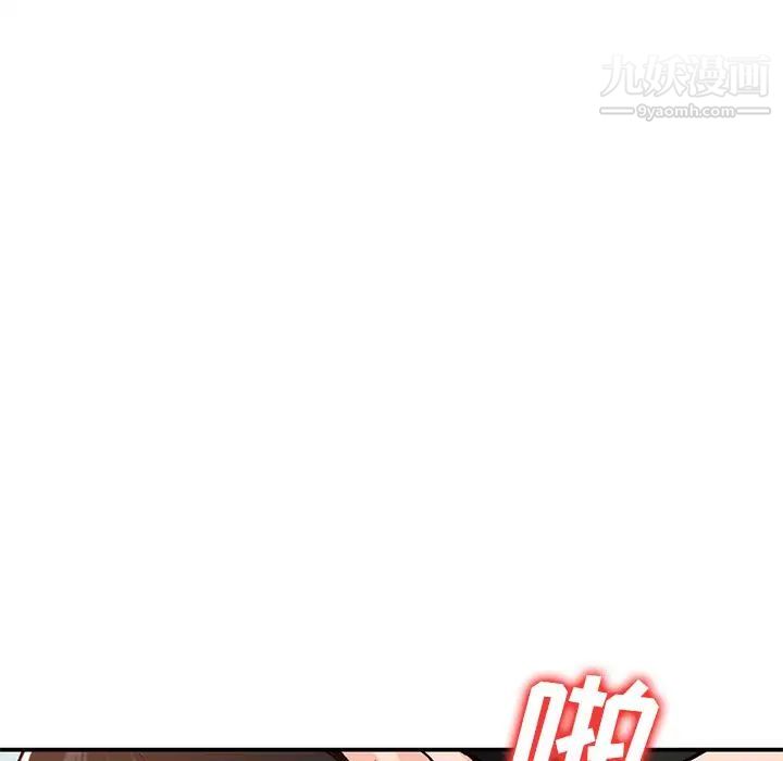 小镇上的女人们第26话