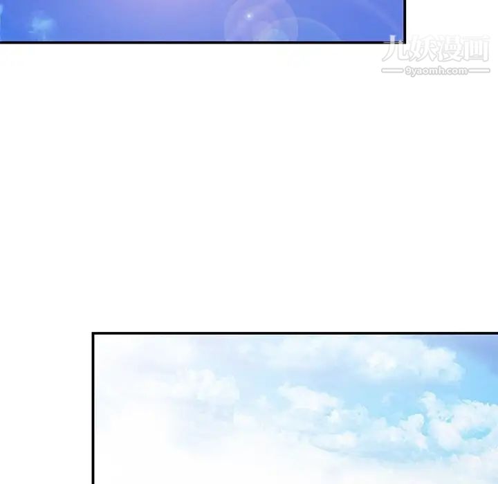 小镇上的女人们第26话