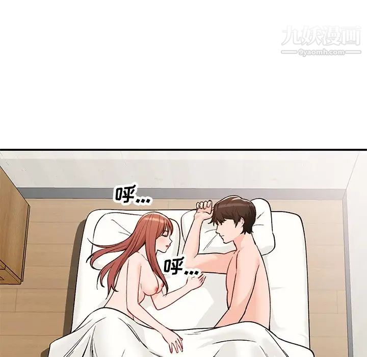 小镇上的女人们第26话