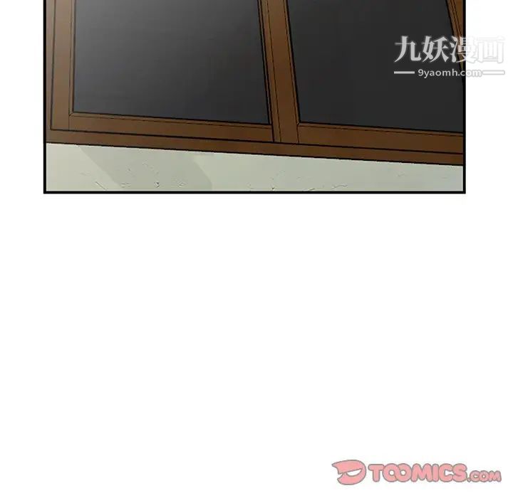 小镇上的女人们第26话