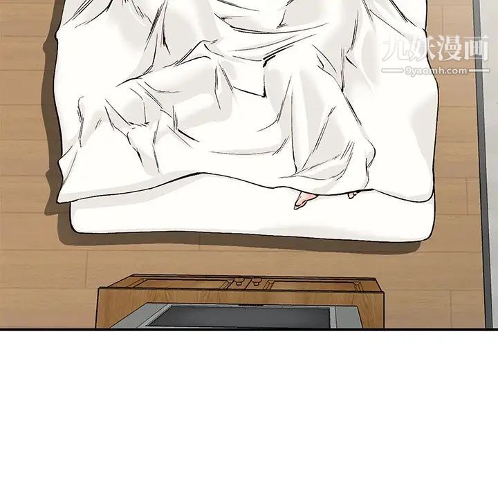 小镇上的女人们第26话