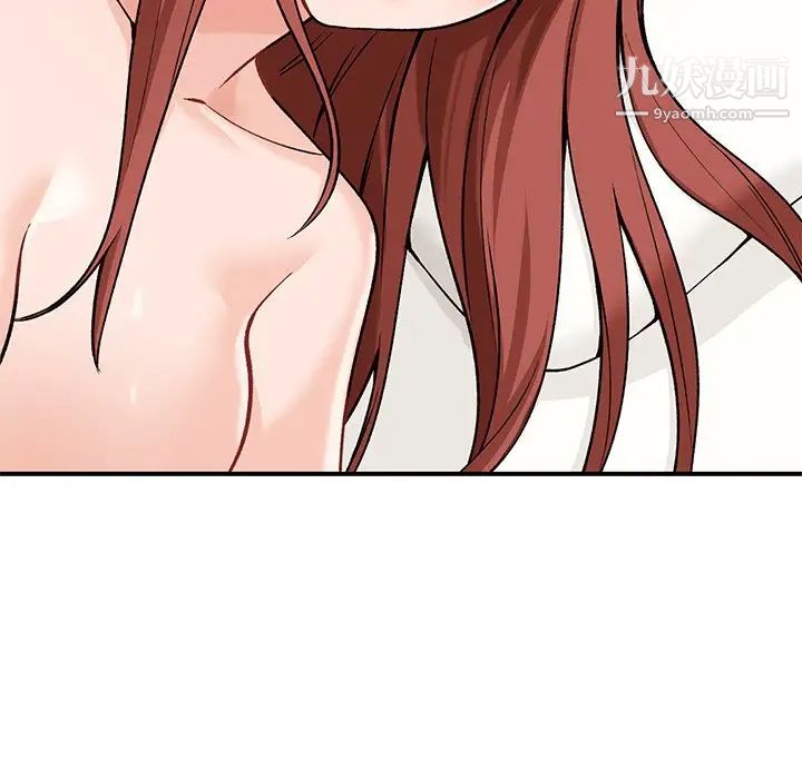 小镇上的女人们第26话