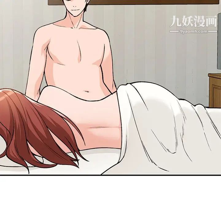 小镇上的女人们第26话