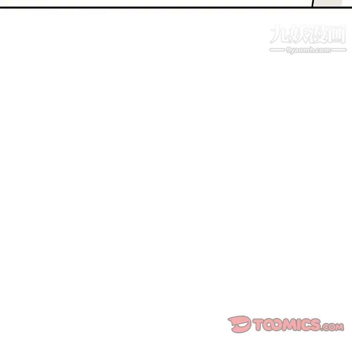 小镇上的女人们第26话